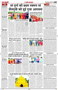 Sanmarg_daak_27Sept_S_Page_02