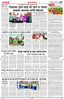 Sanmarg_daak_27Sept_S_Page_07