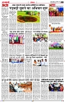 Sanmarg_daak_27Sept_S_Page_08