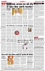 Sanmarg_daak_27Sept_S_Page_11