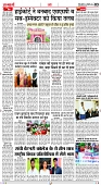 Sanmarg_City_14Oct_S_Page_03