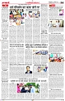 Sanmarg_City_14Oct_S_Page_04