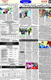 Aawami_14Oct_S_Page_3