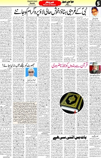 Aawami_14Oct_S_Page_5