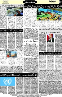 Aawami_14Oct_S_Page_7