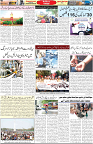Aawami Kolkata _22Jan_S3