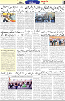 Aawami Kolkata _22Jan_S5