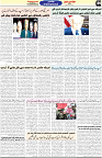 Aawami Kolkata _22Jan_S9