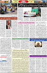Aawami Kolkata _12Feb_S3