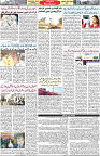Aawami Kolkata _12Feb_S4
