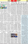 Aawami Kolkata _12Feb_S5