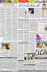 Aawami Kolkata _15Feb_S2