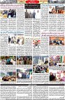 Aawami Kolkata _15Feb_S4