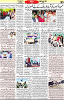 Aawami Kolkata _15Feb_S5