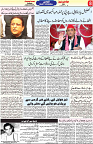 Aawami Kolkata _15Feb_S8