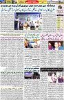 Aawami  Kolkata _16Feb_S2