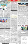 Aawami  Kolkata _16Feb_S4