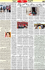Aawami  Kolkata _16Feb_S5