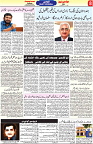 Aawami  Kolkata _16Feb_S8