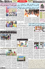 Aawami Kolkata _17Feb_S (2)2