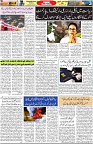 Aawami Kolkata _17Feb_S (2)3