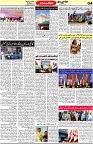 Aawami Kolkata _17Feb_S (2)4