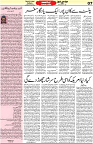 Aawami Kolkata _17Feb_S (2)7