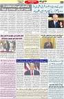 Aawami Kolkata _17Feb_S (2)9