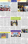 Aawami Kolkata _17Feb_S (2)10