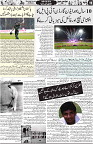 Aawami Kolkata _17Feb_S (2)11
