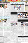 Aawami Kolkata _04Apr_S2