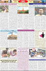 Aawami Kolkata _04Apr_S3