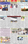 Aawami Kolkata _05Apr_S3