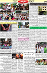 Aawami Kolkata _05Apr_S4
