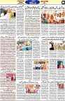 Aawami Kolkata _05Apr_S5