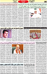 Aawami Kolkata _05Apr_S8