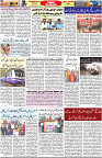 Aawami Kolkata _06Apr_S3