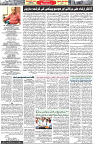 Aawami Kolkata _06Apr_S4