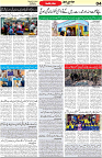 Aawami Kolkata _07Apr_S4