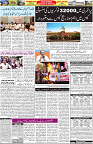 Aawami Kolkata _08Apr_S2
