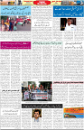 Aawami Kolkata _09Apr_S3