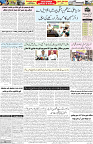 Aawami Kolkata _10Apr_S2