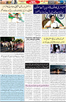 Aawami Kolkata _10Apr_S3