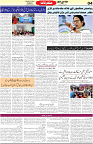 Aawami Kolkata _10Apr_S4