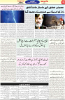 Aawami Kolkata _10Apr_S8
