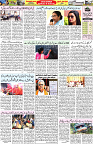 Aawami Kolkata _11Apr_S2