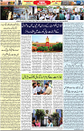 Aawami Kolkata _11Apr_S3