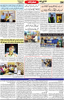 Aawami Kolkata _11Apr_S4