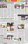 Aawami Kolkata _12Apr_S2