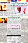 Aawami Kolkata _12Apr_S8